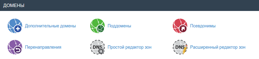 Web редирект: как создать