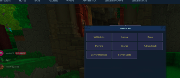 Installing a Hytale server on Unihost (Windows and Linux) with the AdminUI plugin - Image 13